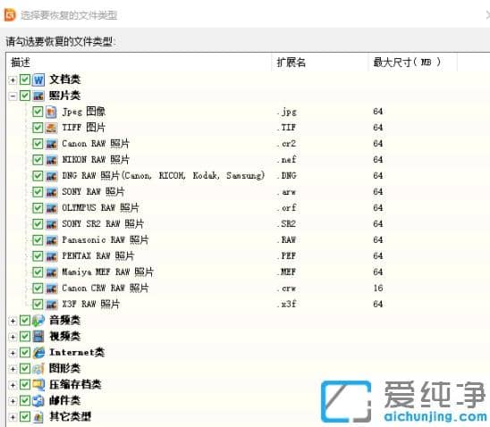 1614666515562296.png 找回win10纯净版系统回收站清空4个月的技巧