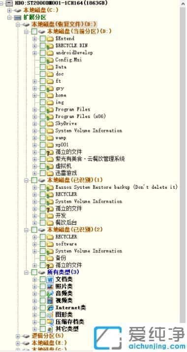 1614666522114090.png 找回win10纯净版系统回收站清空4个月的技巧