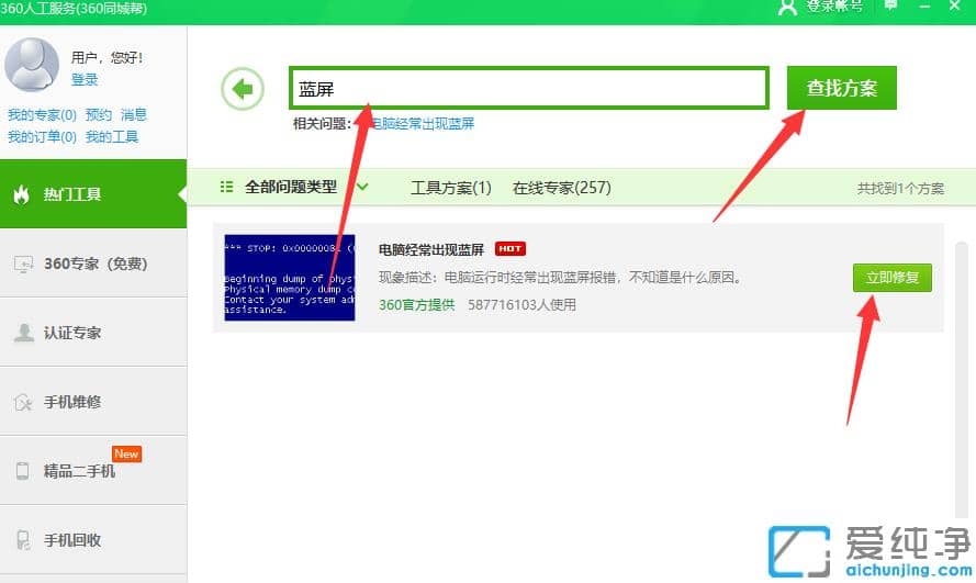 win10�������������ʹ�������޸������̳�