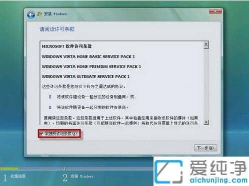 1618884374947344.png 图解光盘怎么重装win7纯净版系统