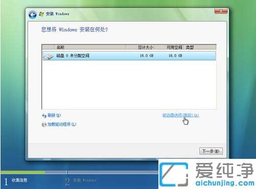 1618884384113233.png 图解光盘怎么重装win7纯净版系统