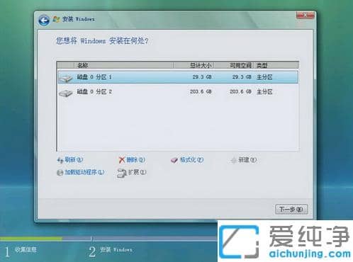 1618884397194977.png 图解光盘怎么重装win7纯净版系统