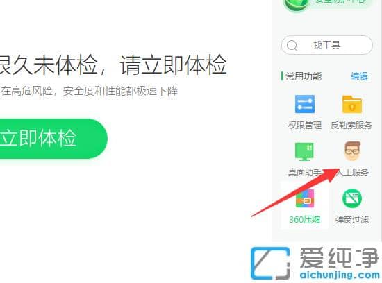 win10�������������ʹ�������޸������̳�