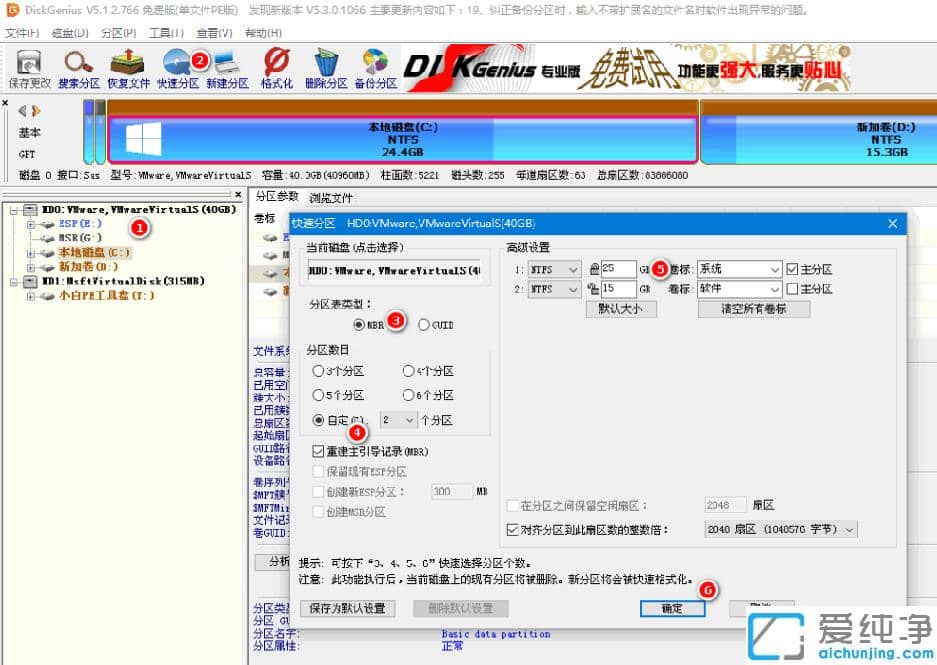 1618987755128957.png 还原电脑新固态ssd安装win7纯净版系统的步骤