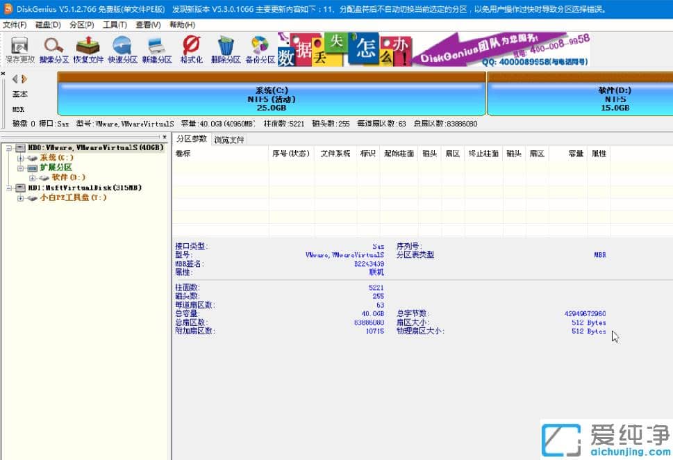 1618987809923935.png 还原电脑新固态ssd安装win7纯净版系统的步骤