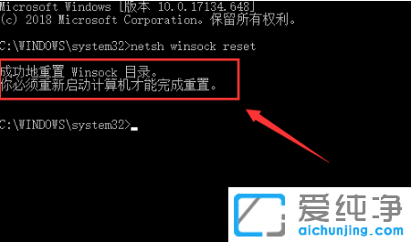 win10纯净版电脑软件打不开原因解决方法
