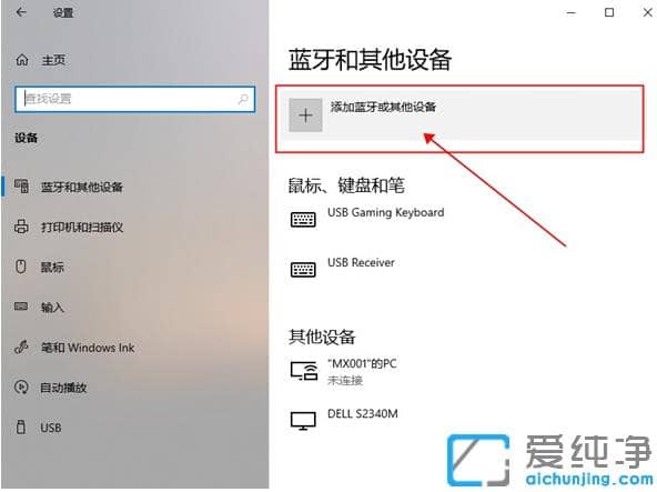 ʵ�õ�win10������ʼǱ�Ͷ�������ӽ̳�