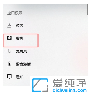 win10���ֻ�������ͷ-win10����ʹ���ֻ�����ͷ