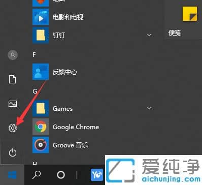 �޸�win10����������������������˷��ò��˵Ĳ���