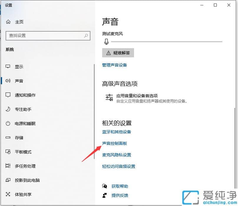 �޸�win10����������������������˷��ò��˵Ĳ���