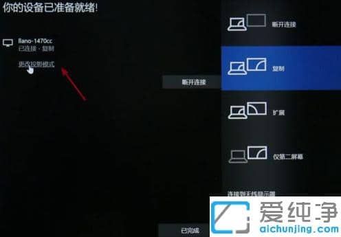 ʵ�õ�win10������ʼǱ�Ͷ�������ӽ̳�