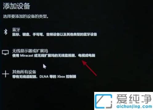 ʵ�õ�win10������ʼǱ�Ͷ�������ӽ̳�