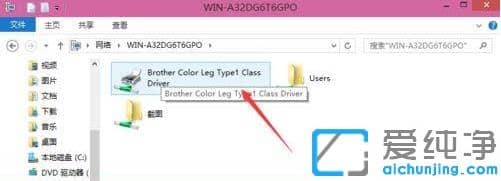 �����̨win10��������Թ�����ӡ�������ü���