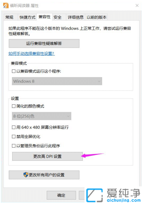 win10���������ŵ�������125%ģ����ô������