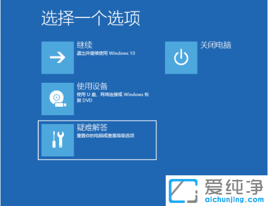 win10����������0xc000007b���޸�����