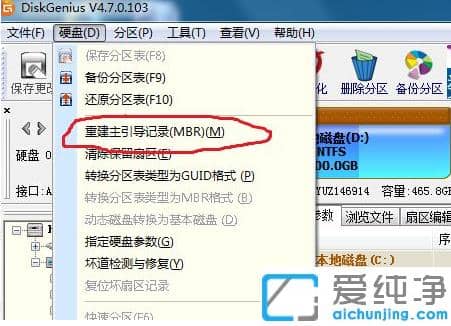 �����޸�win7��������װ������grub�޷������ļ���