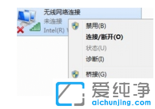 解决win7纯净版重装后无法上网的实用方法