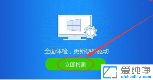 解决win7纯净版重装后无法上网的实用方法