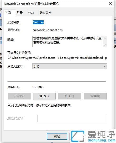 win10��������Ա������Ӳ�������ô����ָ�