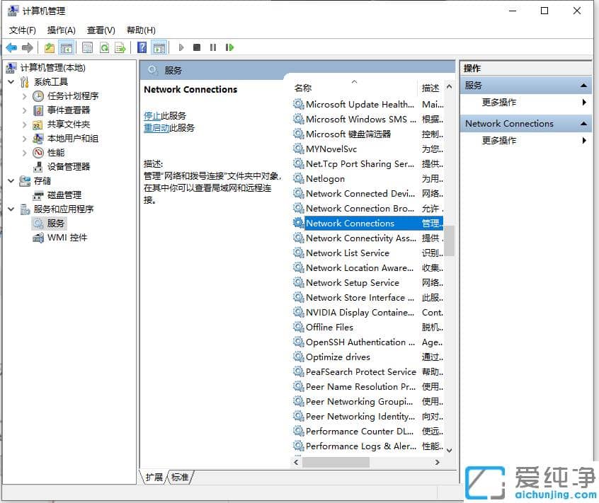 win10��������Ա������Ӳ�������ô����ָ�