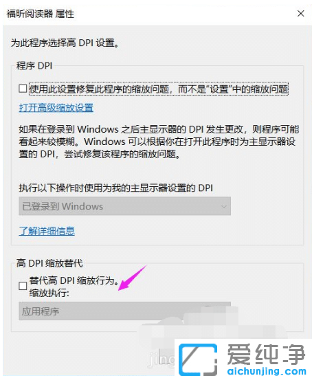 win10���������ŵ�������125%ģ����ô������