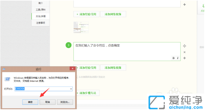 ���ƺ��޷�ճ����win10�����渴�ƺ�ճ��û��Ӧ