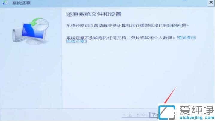 �����޸����ձʼǱ�win7��������Կ�������