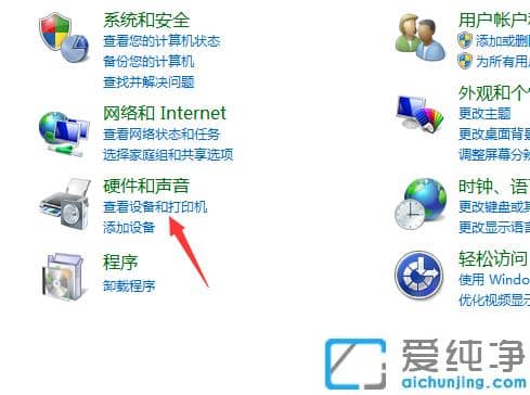 解决笔记本win7纯净版鼠标不受控制自己乱点
