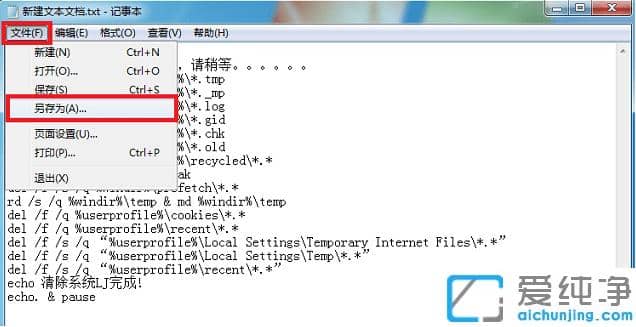 win7���������������������ʲô����