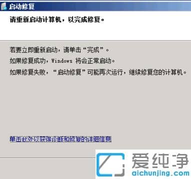 ������ô���ٽ��win7������ػ�����