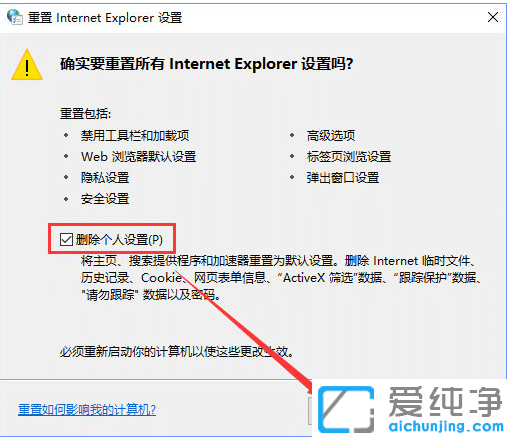 Win10´¿¾»°æ´ò¿ªTGP³öÏÖ¡°¸ÃÒ³ÃæÔÝʱÎÞ·¨ÏÔʾ¡±