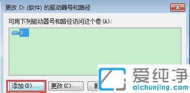 ��װwin7������ϵͳ����������̶�ʧֻʣc��
