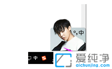 win10´¿¾»°æ¿ìËٻص½×ÀÃæµÄÇл»·½·¨