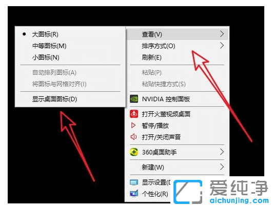 win10´¿¾»°æ¿ìËٻص½×ÀÃæµÄÇл»·½·¨