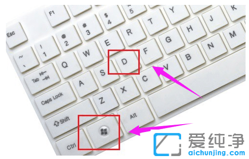 win10´¿¾»°æ¿ìËٻص½×ÀÃæµÄÇл»·½·¨