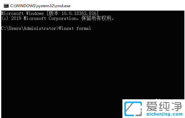 win10´¿¾»°æÊ¹ÓÃÃüÁîÌáʾ·û½øÐÐϵͳÆÀ·Ö