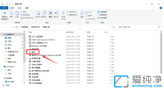 win10����IPHelper�Ż����������ٶ�