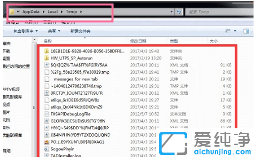 win7纯净版最快清理c盘方法_c盘哪些文件可以直接删除