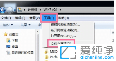 win7纯净版最快清理c盘方法_c盘哪些文件可以直接删除