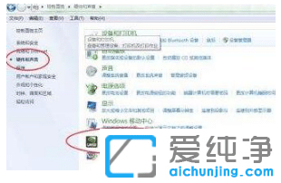 win7纯净版3d效果怎么设置_win7纯净版桌面窗口3d效果怎么弄