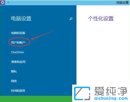 win10´¿¾»°æµçÄÔͼÐÎÃÜÂëÔõô´´½¨