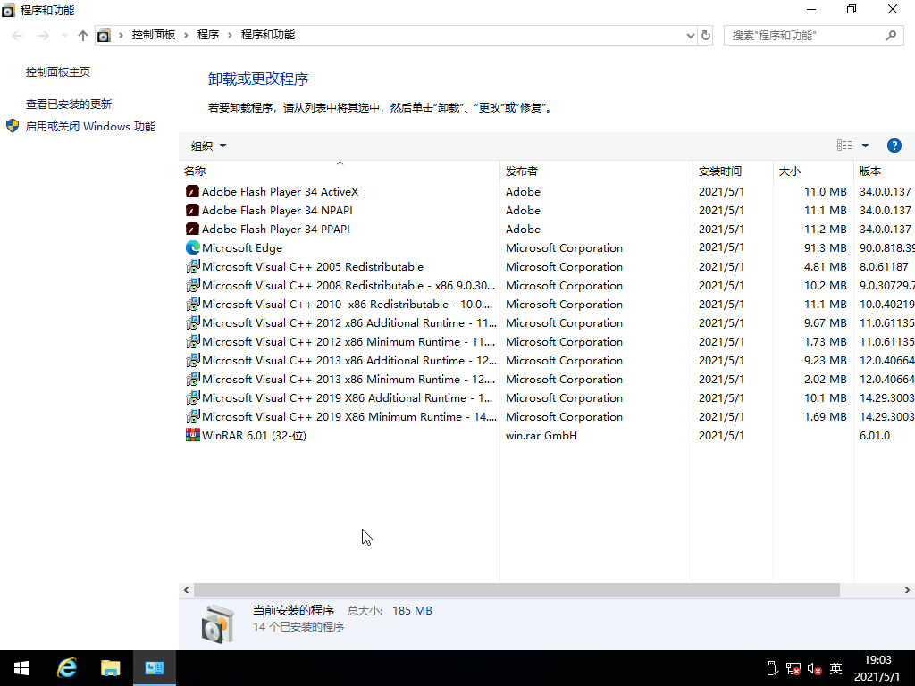 win10�Ѱ�װ����