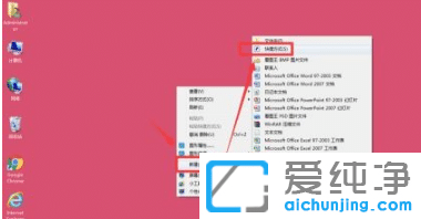 win7纯净版3d效果怎么设置_win7纯净版桌面窗口3d效果怎么弄