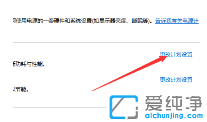 win10纯净版睡眠唤醒后usb键盘无法使用