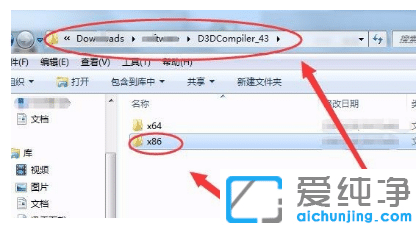 win7������d3dcompiler43.dll�ļ���ʧ��ô�޸�