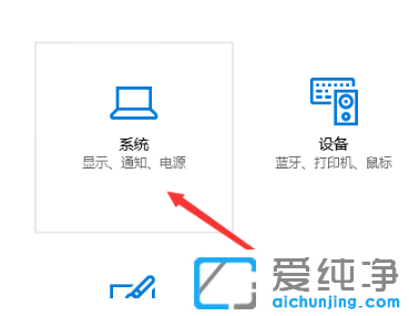 win10纯净版睡眠唤醒后usb键盘无法使用