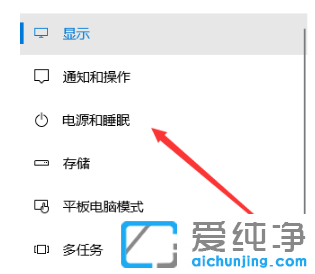 win10纯净版睡眠唤醒后usb键盘无法使用