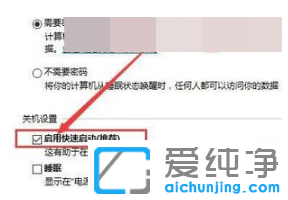 win10��������̸��𰴼�����ʹ��ԭ��