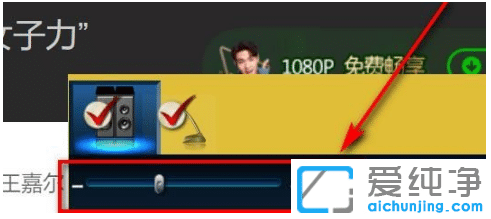 win10纯净版浏览器网页没声音怎么调整
