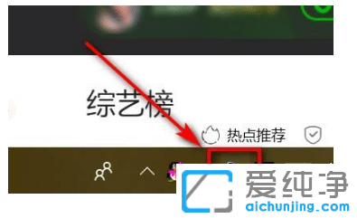 win10纯净版浏览器网页没声音怎么调整